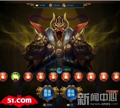 成语风掣雷什么_成语故事简笔画(3)