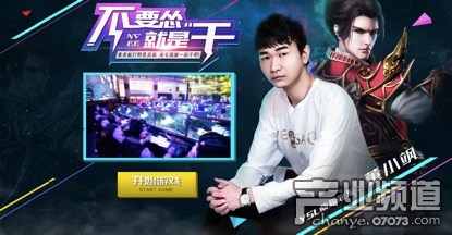 怎么才能变成主播粉丝 17598502_113806_7_lit.jpg