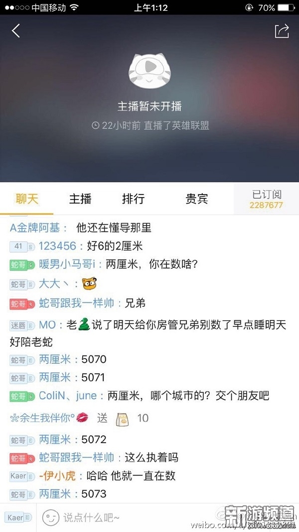 十三哥直播间信息 17598472_132554_1.jpg